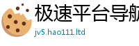 7777788888管家婆老家凤凰且7777788888管家婆老家凤凰网